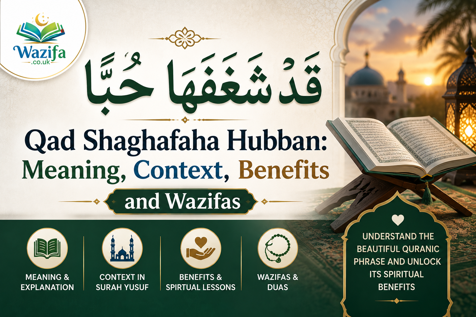 Qad Shaghafaha Hubban