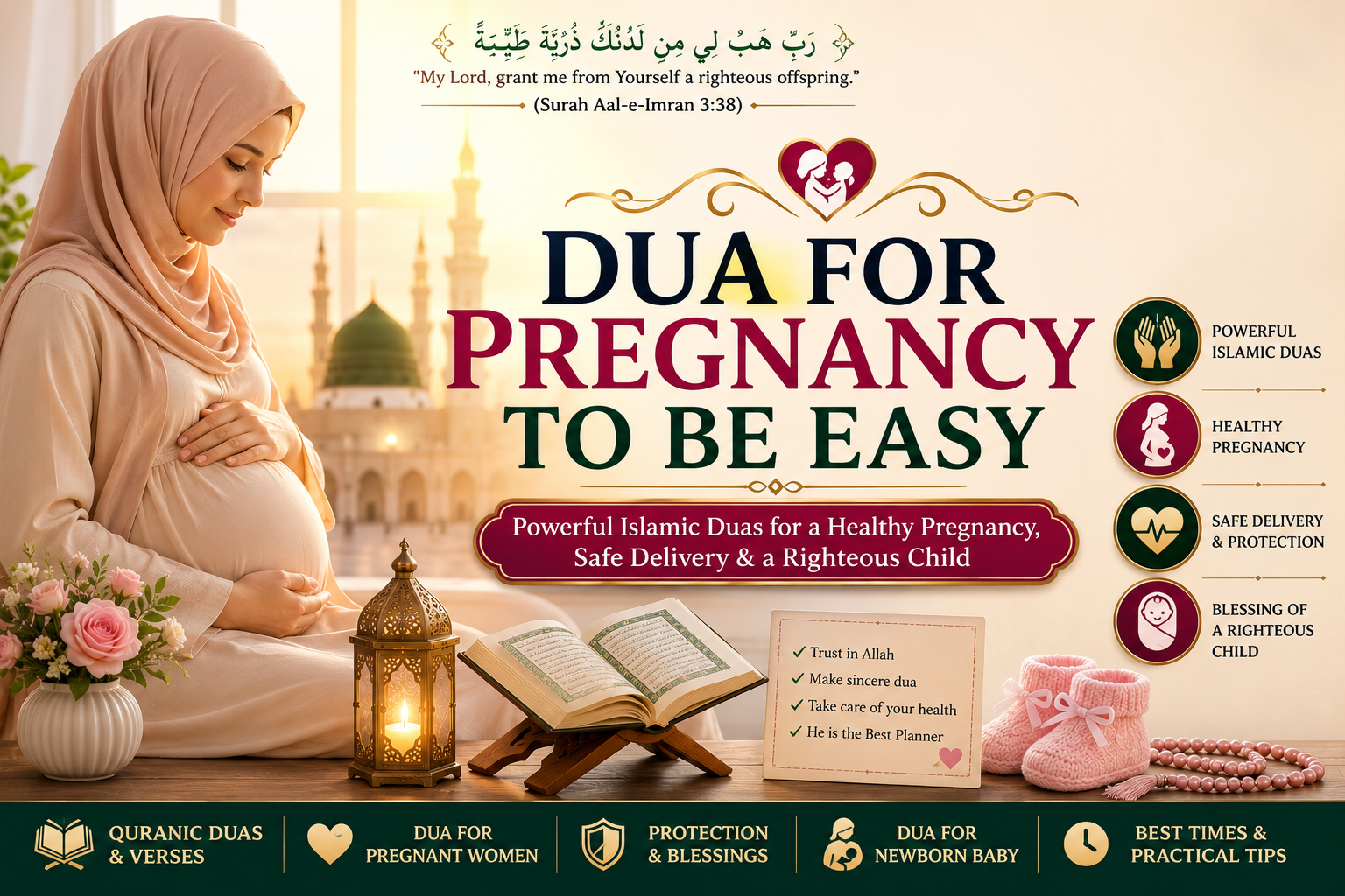 dua for pregnancy to be easy