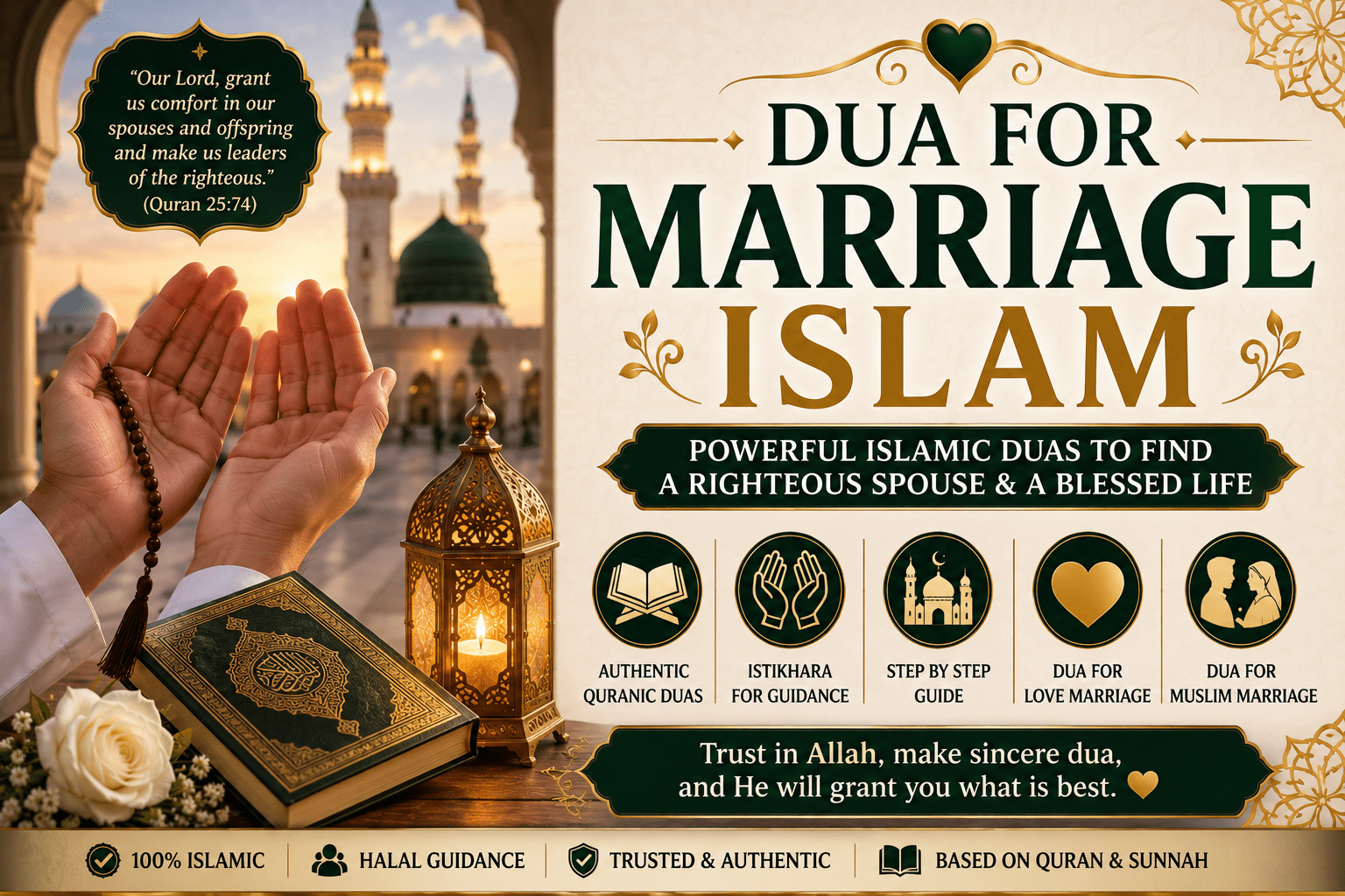 dua for Islamic marriage