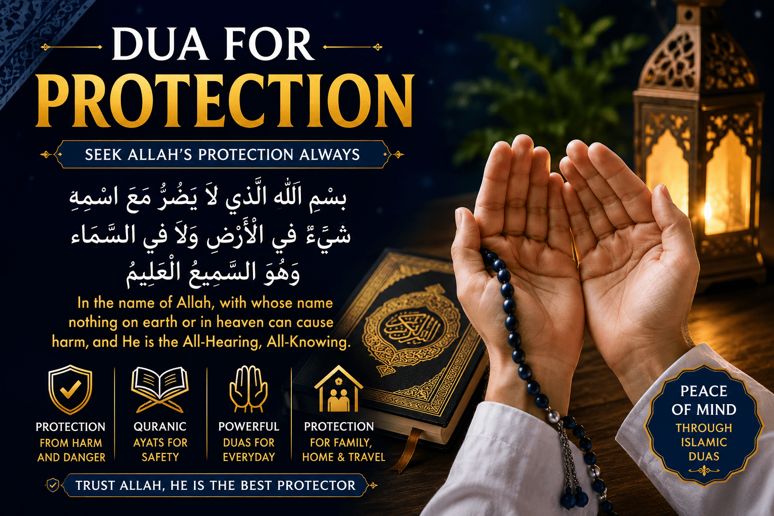 Dua for Protection