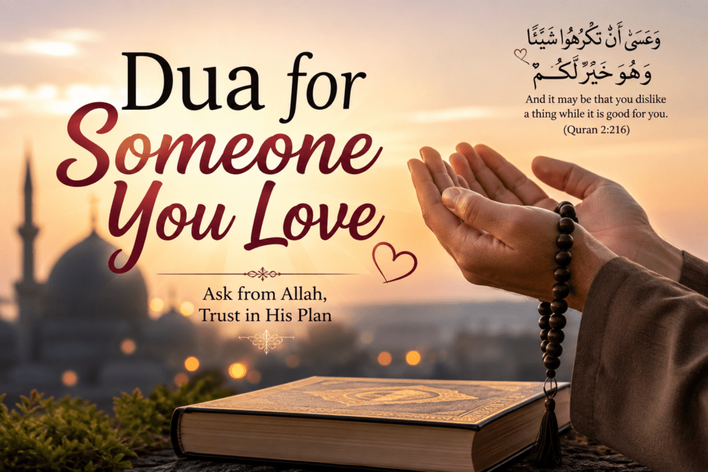 Dua for Someone You Love
