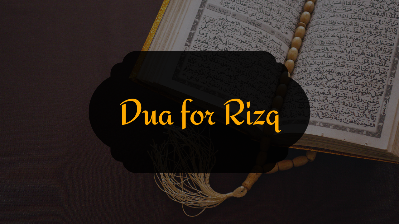 Dua for Rizq