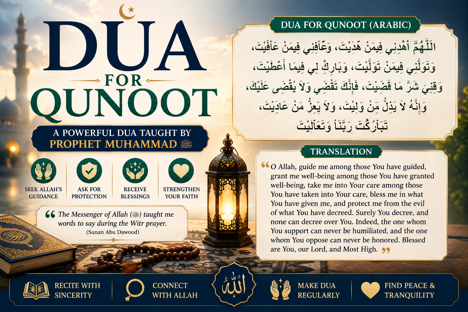 Dua for Qunoot