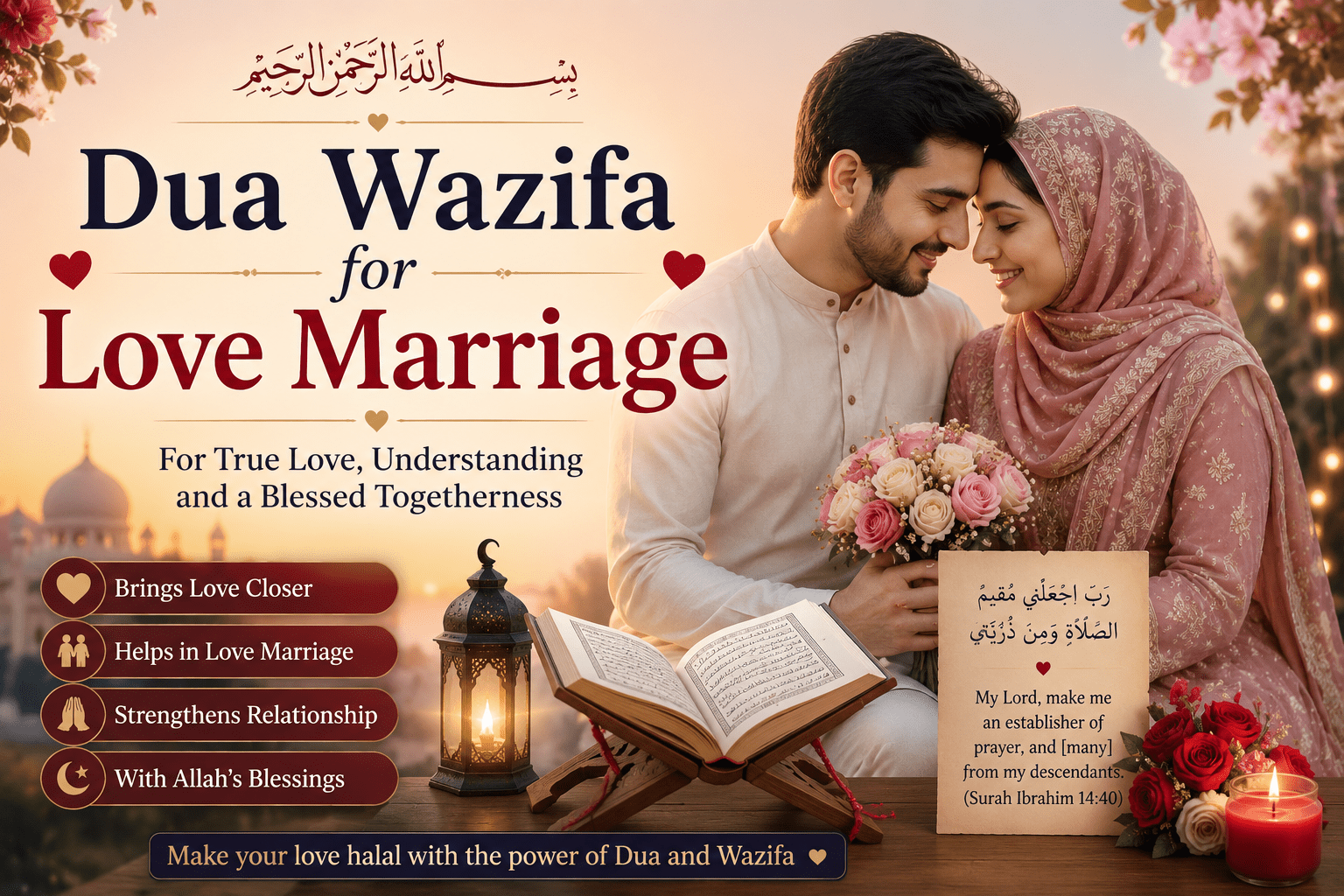 Dua Wazifa for Love Marriage