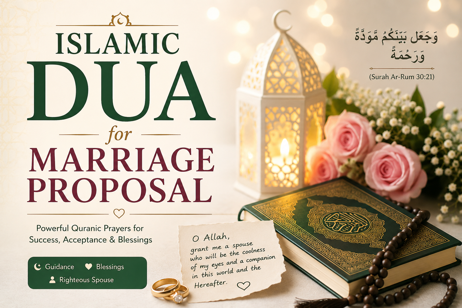 Islamic Dua for Marriage Proposal