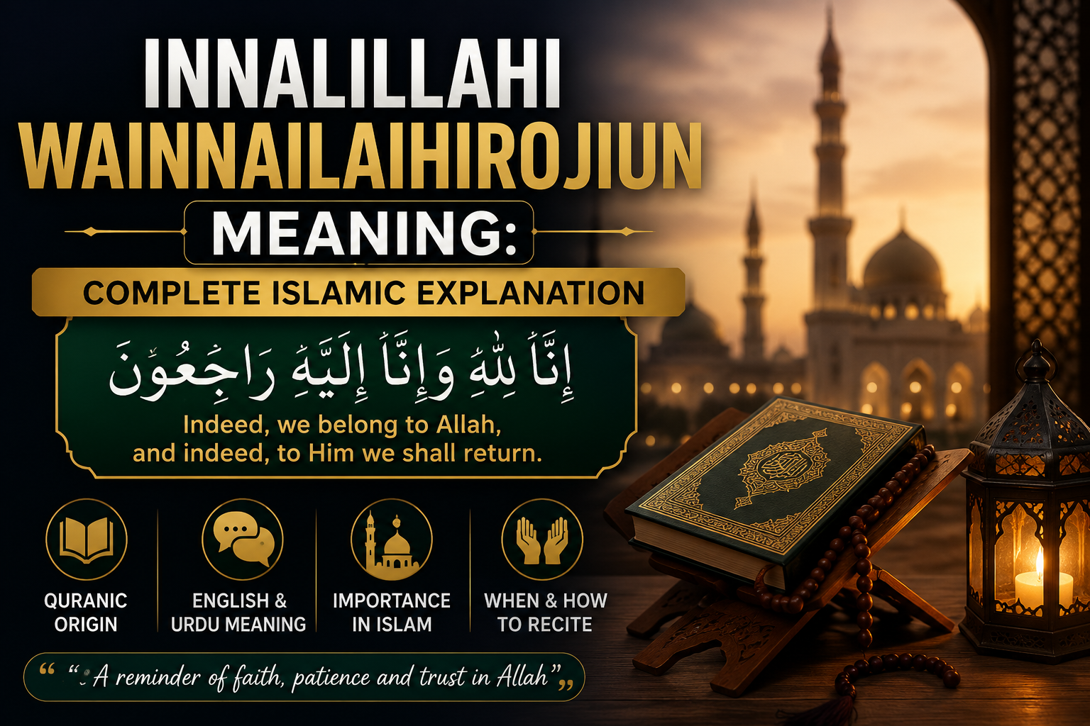 Innalillahiwainnailaihirojiun Meaning