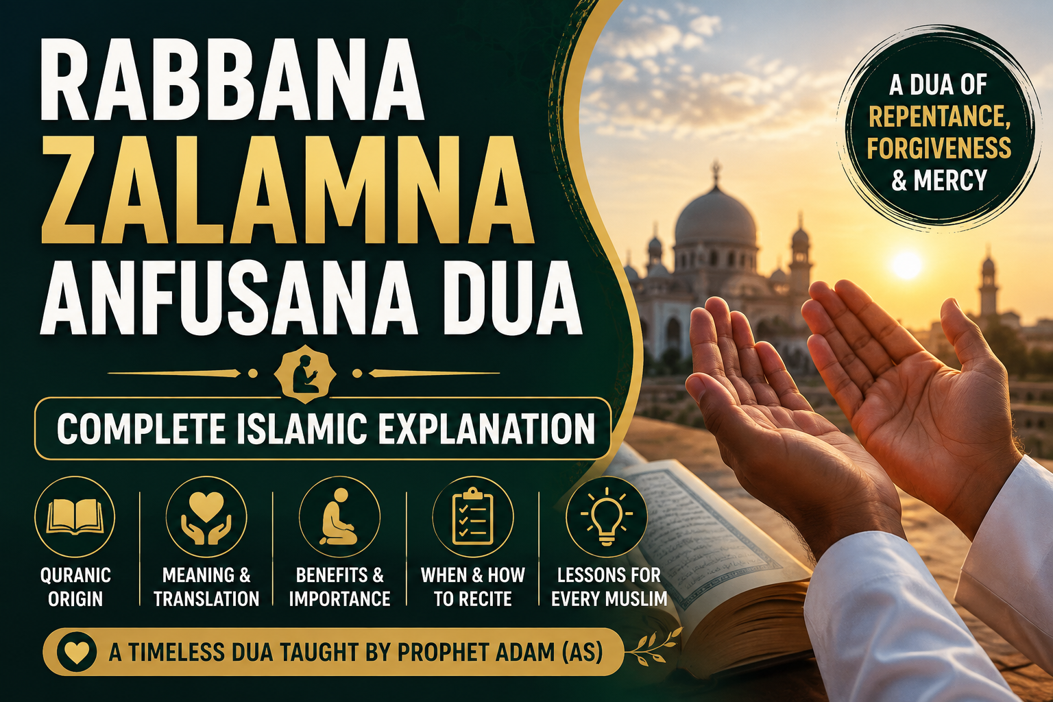 Rabbana Zalamna Anfusana